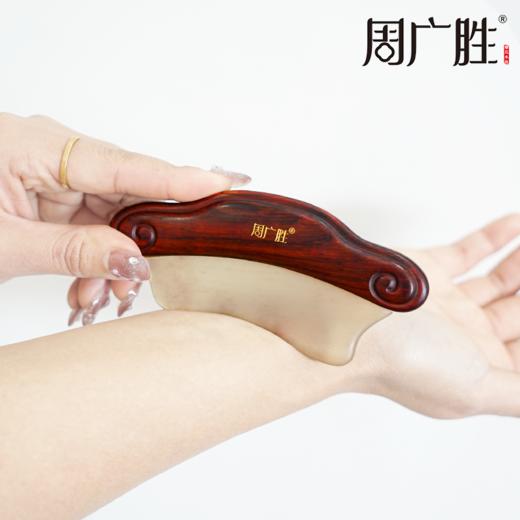 周广胜正品如意按摩女性清洁护理经络面部颈部背部美容板送朋友送长辈 商品图8