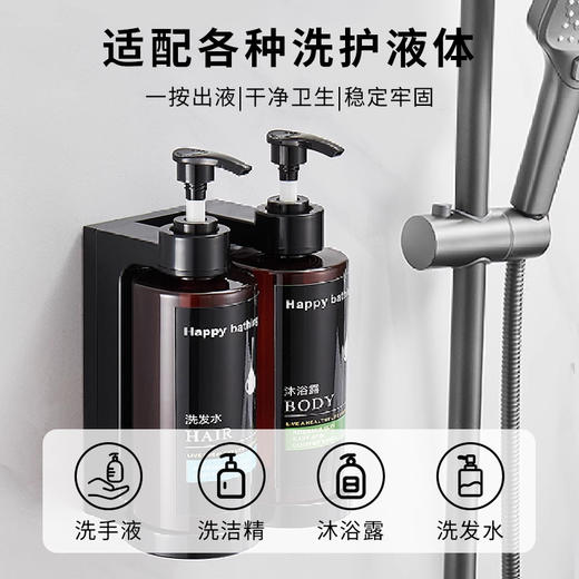 免打孔壁挂式酒店浴室厨房给皂器洗手液沐浴露洗发露按压式皂液器 商品图2