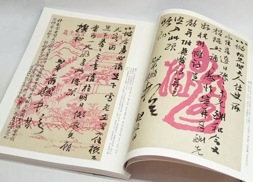 【特惠】《书法 2023年合订本（全十二册）》16开盒装，作者:上海书画出版社 编，上海书画出版社，2024年5月一版一印，定价：650，售价：198（全新包邮） 商品图6