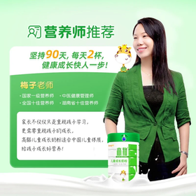 首冠高骼儿童成长奶粉青少年奶粉3岁6岁以上高钙锌学生牛奶粉800g