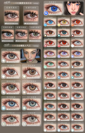 Serltyca 半年抛 活动合集【黄金脉冲/电路潮汐/猩红之夜/果冻海/蜂蜜罐/青木米灰/青木浅驼/小狼女灰/小狼女棕/仿真人偶紫/末知世界灰/电子细胞绿/电子细胞棕/电子细胞蓝/碧波仙境绿】