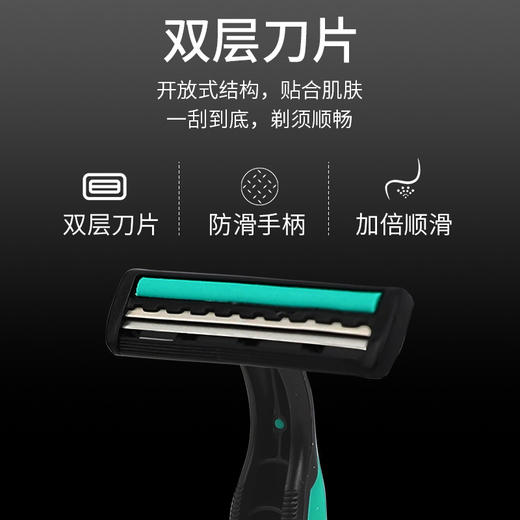 酒店一次性剃须刀带剃须膏独立包装浴场用品不锈钢手动刮胡刀代发 商品图3