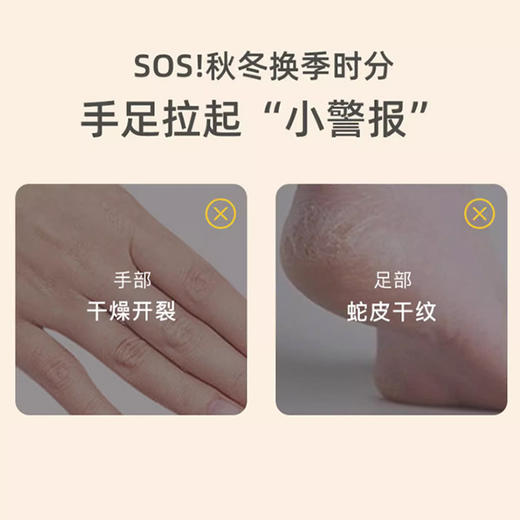 奥姿治裂王裂可宁霜抗裂修复霜防裂防燥膏护手霜愈合干裂厂家批发 商品图1