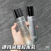 德*润水乳 商品缩略图7