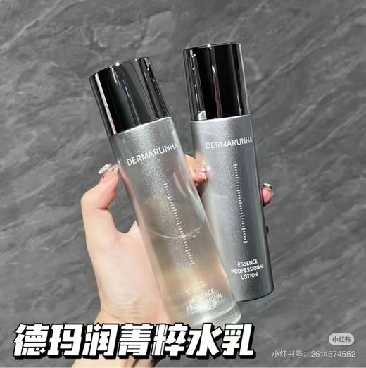 德*润水乳 商品图7