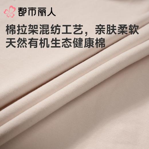 都市丽人男士睡衣家居服短袖长裤棉质套装FHC2B6 商品图5