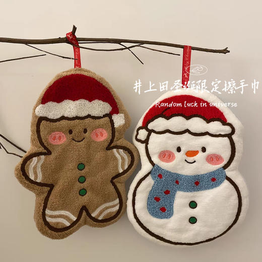 圣诞限定款19.9拍1发3个【井上田圣诞系列擦手巾】 商品图1