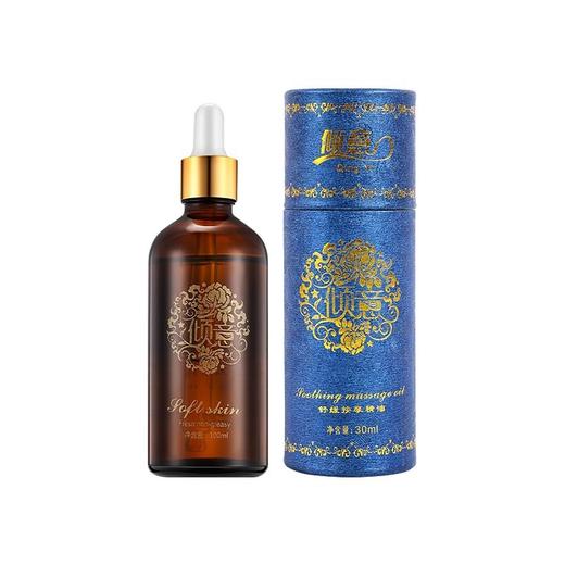 美容院按摩精油身体复方精油按摩滋润肩颈调理全身免洗专用装批发 商品图4