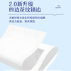 卫生纸抽式抽纸餐巾纸整箱批家用实惠装面巾纸擦手纸厕纸卫生纸巾 商品缩略图3