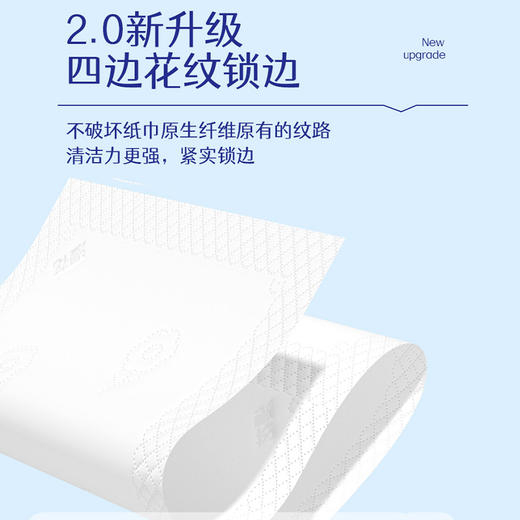 卫生纸抽式抽纸餐巾纸整箱批家用实惠装面巾纸擦手纸厕纸卫生纸巾 商品图3