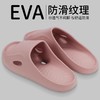 2025夏季EVA软底防滑拖鞋女户外浴室耐磨防臭居家凉拖厂家批发 商品缩略图3