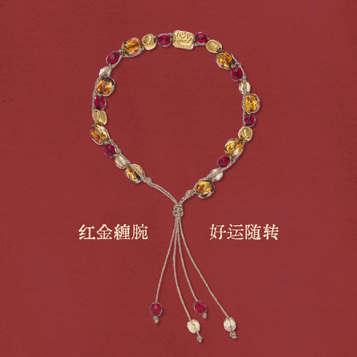 MONSECRET 寻迹 棕榈辉光手链 商品图3