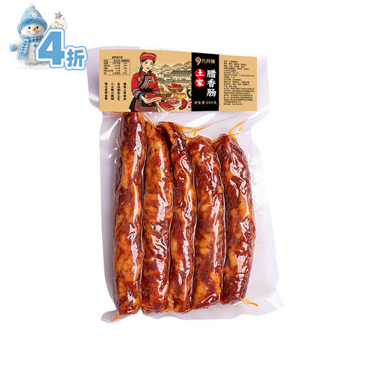 【2025.12.26】九月穰土家腊香肠500g/袋*2 商品图0