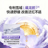 【母婴用品】嫚熙儿童高保湿精华霜宝宝面霜青少年润肤保湿秋冬护肤滋润精华霜 商品缩略图1