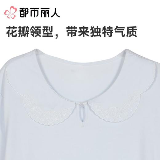 都市丽人女士睡衣水光棉家居服短袖长裤莫代尔套装LHC2D3 商品图4