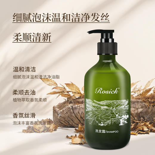 星级酒店专用的洗发水沐浴露护发素洗沐护一套装500ml宾馆消耗品 商品图1