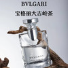BVLGARI/宝格丽  大吉岭茶香 男士淡香水100ml 商品缩略图1