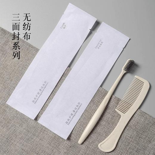 环保一次性酒店用品套装民宿宾馆专用牙刷带牙膏用品批发加印Logo 商品图1