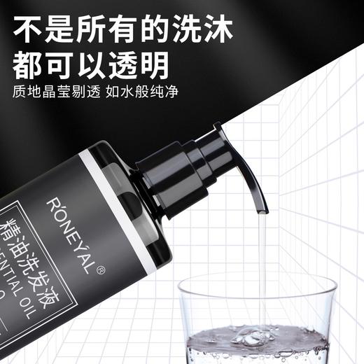 酒店精油洗发水沐浴露大瓶装宾馆民宿居家专用香氛洗护套装洗头膏 商品图1