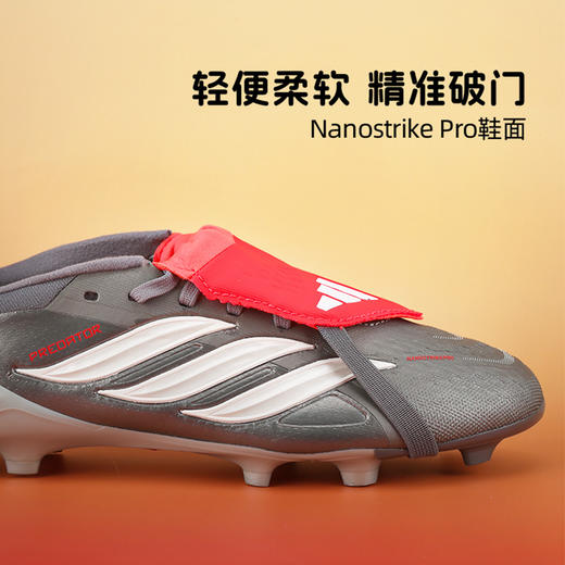 小李子阿迪达斯儿童足球鞋猎鹰 FG长钉训练鞋学生男女孩JR3311 商品图1