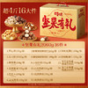 【百草味】坚果零食礼盒D1-2060g（坚果有礼-金）优享款 商品缩略图1