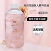 玫瑰香氛花瓣沐浴露民宿客栈专用温和保湿深层清洁持久留香批发 商品缩略图2