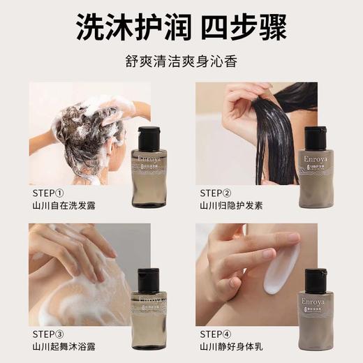 30ml小瓶装一次性洗发水沐浴露护发素洗发沐浴用品酒店宾馆消耗品 商品图3