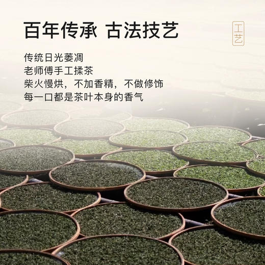 贝叶集红茶百年古树红茶系列蜜甜香月华高端茶叶伴手茶礼 商品图4