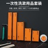 酒店专用一次性洗漱用品套装一次性牙刷带牙膏梳子剃须刀整套批发 商品缩略图1