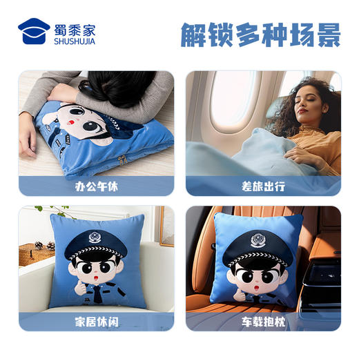 【为你点赞刺绣二合一抱枕毯】创意卡通抱枕被子办公日用靠枕靠垫一枕多用 商品图4