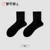 都市丽人袜子中厚高含棉袜子中筒袜简约生活袜子LCCDA6 商品缩略图4