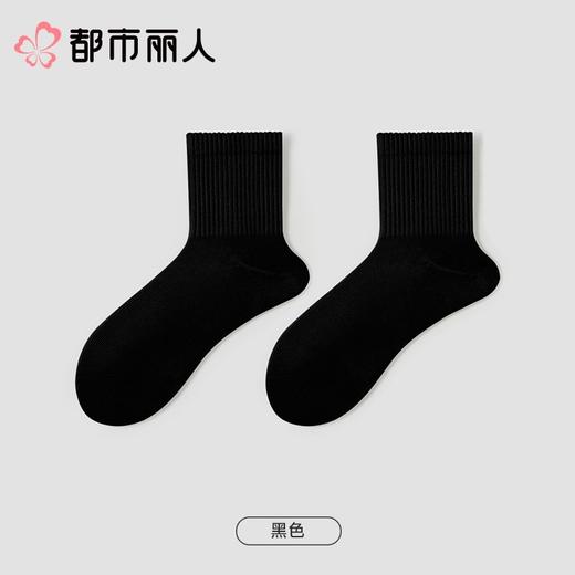 都市丽人袜子中厚高含棉袜子中筒袜简约生活袜子LCCDA6 商品图4