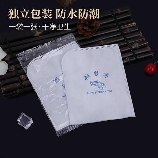 星级酒店一次性擦鞋布独立包装擦鞋纸水洗布擦鞋巾酒店用品消耗品 商品图0