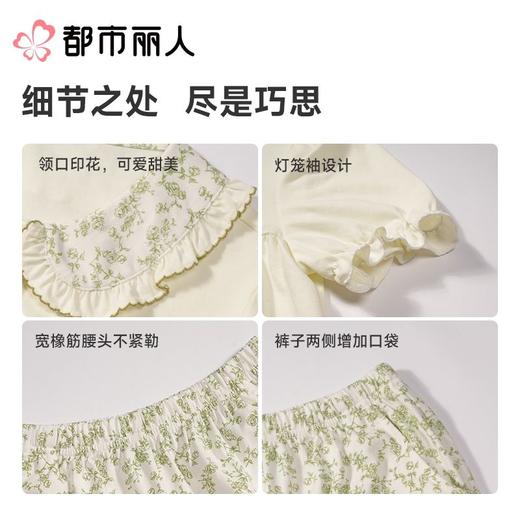 都市丽人女童睡衣天丝无尘棉家居服短袖长裤童装套装JHC9A7 商品图3