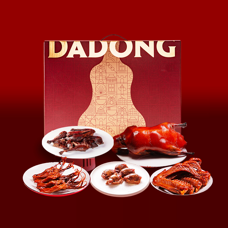 大董年味·欢喜鸭 1.97kg  黑珍珠三钻年货礼  冷冻品