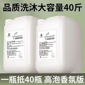 白茶大桶洗发水沐浴露酒店宾馆高档民宿洗浴专用补充液洗发液留香
