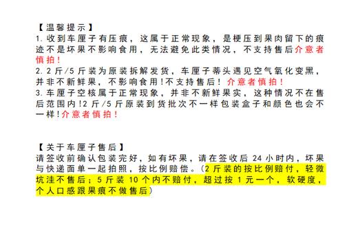 奢厘 智利车厘子丨 多规格可选 【仅发广东省】 商品图5