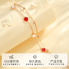 Winy S925 银双生幸运轮手链玫瑰金双层链 白贝母红滴胶四叶草 轻奢显白小众设计女款手饰 商品缩略图1