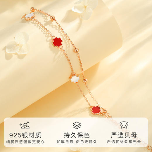 Winy S925 银双生幸运轮手链玫瑰金双层链 白贝母红滴胶四叶草 轻奢显白小众设计女款手饰 商品图1