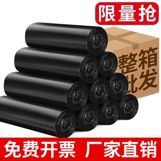 手提垃圾袋家用背心式垃圾袋点断厨房卫生间加厚手提垃圾袋大号 商品图4