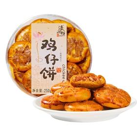 濠润坊鸡仔饼250g