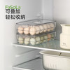 FaSoLa鸡蛋收纳盒鸡蛋密封保鲜盒食品级防摔蛋架蛋托蛋格冰箱专用 商品缩略图7