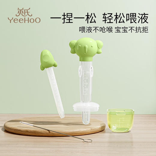 英氏 小象喂液器 H18A 绿色 商品图2