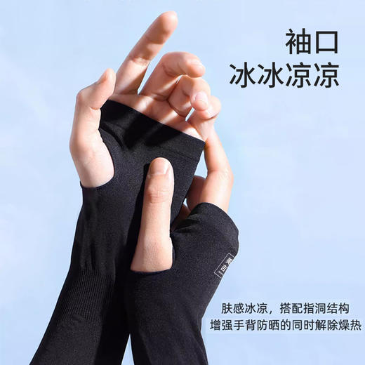 美穗吉家 针织冰袖 黑色 商品图2