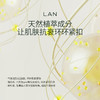 LAN兰 气泡油2.0面部精华油 商品缩略图7