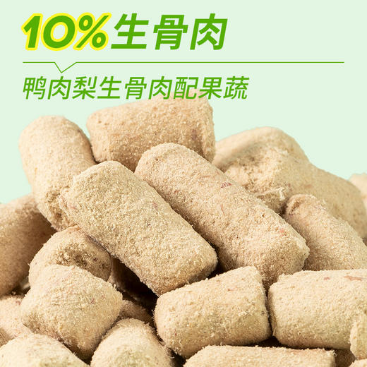 【拍下减5元】疯狂小狗狗零食清凉鸭肉松拌饭狗粮伴侣大小型犬幼犬冻干宠物零食 商品图2