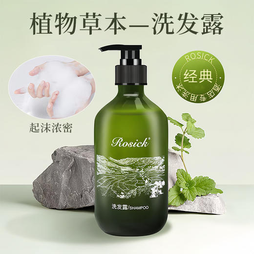 星级酒店专用瓶装香氛洗发水300ml沐浴露民宿宾馆护发素整箱批发 商品图1