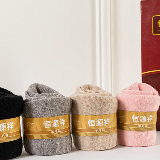 恒源祥 HYX1028 4双装混纺毛圈女袜 单位：盒 商品图3