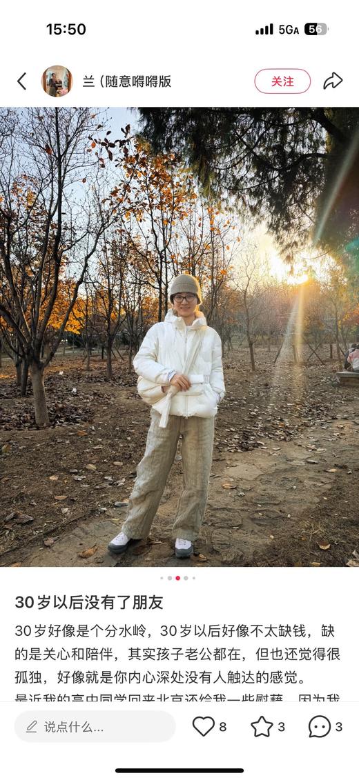 一店d 𝐤𝐨𝐥𝐨𝐧小书包羽绒服 你的短款白月光 新款小蛮腰真的美翻了！！版型做得利落 没有传统羽绒服那种臃肿感，而且腰包是个设计小心思 腰带款修饰身材很显瘦 商品图7