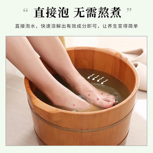 艾草泡脚液足浴按摩店专用高浓缩免煮足疗足浴液湿寒现货厂家批发 商品图2